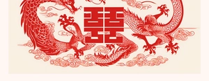Detail of red wedding rug featuring traditional Xi character and golden dragon pattern