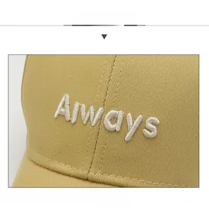 Detailed close-up of khaki cotton baseball cap with 3D white embroidered Always text