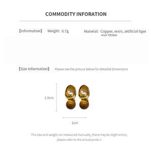Detailed size and material information for vintage faux tiger eye stud earrings