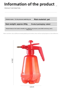 Detailed technical specifications for 1.5L red hand-held pressure sprayer with PET bottle