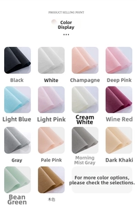 Detailed catalog showing 14 colors of premium pearlescent silk paper for gift wrapping