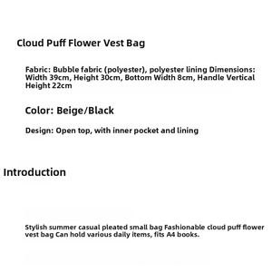 Detailed size specifications for bubble cloud tote bag showing dimensions and A4 capacity