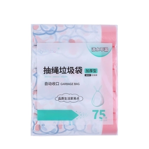 Five rolls of thick pink drawstring garbage bags with 75 pieces for home and kitchen use