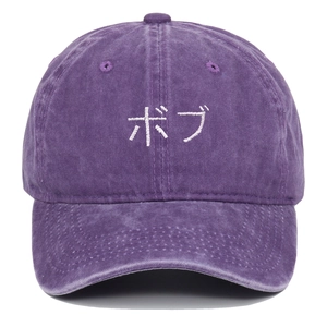 Casquette vintage violette délavée avec broderie japonaise blanche sur le devant