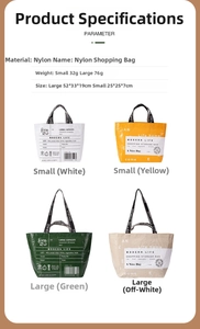 Size chart showing large and small nylon shopping bags with modern lettering and dimensions