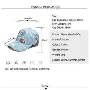 Men's denim baseball cap with vintage prints and adjustable strap size 56-60cm