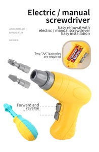Dual-mode electric and manual toy screwdriver set for assembling dinosaur building blocks