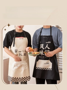 Detail of waterproof apron featuring dual pockets and adjustable neck strap for cooking