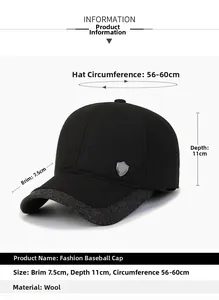 Size chart showing brim, depth, and circumference for the winter baseball cap