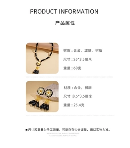 Detailed specs of the vintage beaded necklace and earrings with floral drop pendants