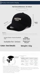 Size chart showing teddy fleece baseball cap measurements 56-60cm with measuring guide