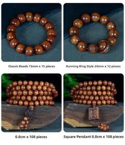 Détails de perles de prière en bois de Dalbergia odorifera en diverses tailles et styles