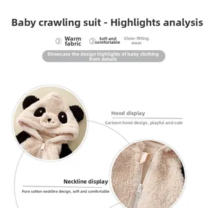 Detail showing the panda hoodie design with premium cotton lining and zipper closure