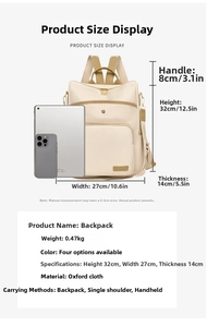 Detail view of beige Oxford fabric backpack with dimensions 32x27x14cm and adjustable straps