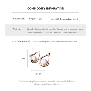 Detailed size specifications for French twist pearl earrings in rose gold finish
