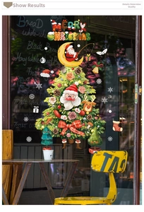 Detailed Christmas tree window static sticker display with Merry Christmas greeting text