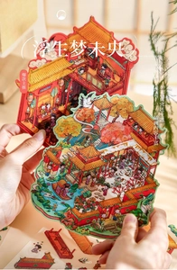 Detail of vintage Chinese landscape stickers featuring traditional architecture and cranes