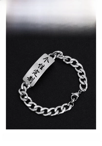 Detailed view of silver stainless steel Cuban link bracelet with custom engravable metal plate