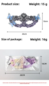 Size specifications of purple lace butterfly mask with detailed dimensions and weight info
