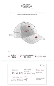 Detailed size chart for cotton baseball cap showing brim, depth, and circumference specs
