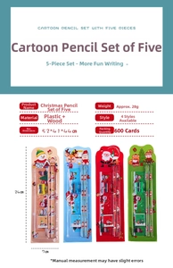 Detail view of 5-piece Christmas stationery set with pencils, ruler, and sharpener