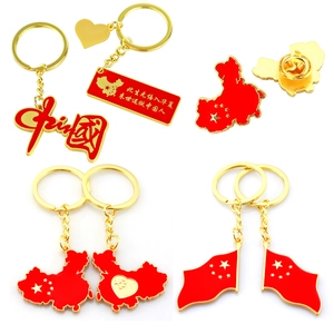 Porte-clés drapeau Chine et badge carte en métal rouge et or pour cadeaux souvenirs