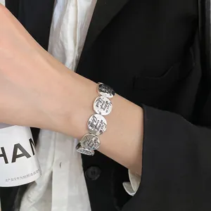 Detail of vintage silver religious bracelet with I can do all things through Christ text