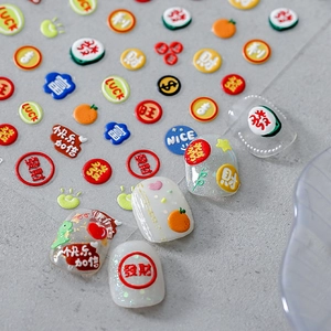 5D embossed nail stickers featuring lucky Chinese symbols and cute doodle designs