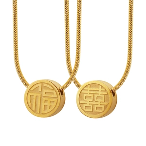 18K gold plated titanium necklace with double-sided Fu and Xi sliding round pendants