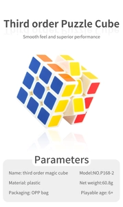 Detailed specs of the 5.7cm smooth 3x3 magic cube showing plastic texture and dimensions