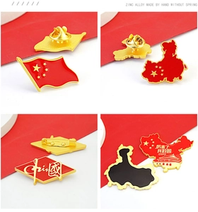 Détail de badges en alliage de zinc avec drapeau national et carte de la Chine gravés