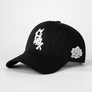 Close-up of side embroidery with 9999 World Series badge on a black cotton baseball cap