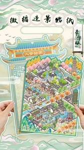 Macro view of 3D miniature landscape stickers featuring hand-drawn Suzhou garden scenery