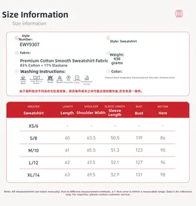 Size chart detail for colorblock V-neck sports sweatshirt with fabric and fit data