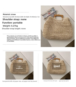 Straw tote bag size guide showing 44cm width and capacity comparison with A4 and iPad