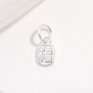 Macro shot of S925 sterling silver rectangular pendant with Chinese Fu character engraving