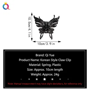 Large black butterfly hair claw clip with 10.5cm dimension and liquid metal texture finish