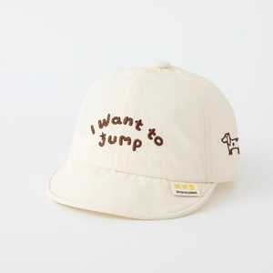 Detail of embroidered puppy and I want to jump text on toddler sun hat fabric