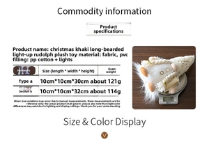 Detailed size and weight specs of a light-up Christmas gnome with long beard decoration