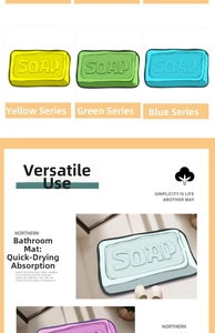 Detail showing various colors of soap-shaped diatom mud bath mats for bathroom use