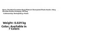 Detailed specifications of slim waist powder brush with synthetic fiber and electroplated handle