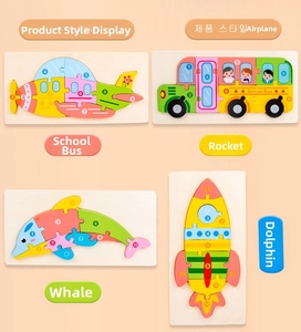 Detail of 3D wooden educational puzzles featuring number blocks in vehicle and animal shapes