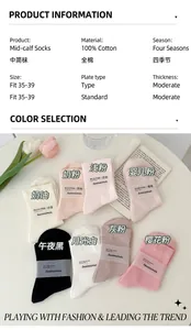 Détail de chaussettes en coton doux en 8 couleurs pastel avec revers confortables