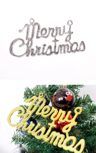 Close-up of gold and silver Merry Christmas hanging ornaments for holiday tree decoration