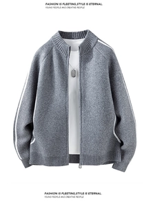 Nahaufnahme der grauen Strickjacke mit weißen Seitenstreifen und Reißverschluss-Details