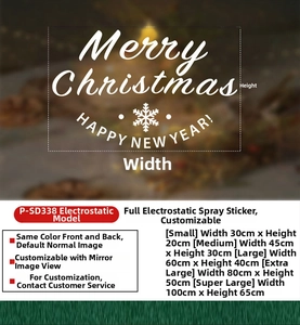 Size chart for Merry Christmas static glass window stickers in gold and white
