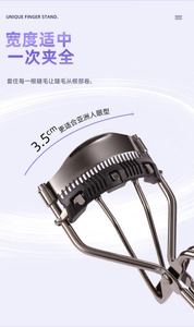 Macro detail of gunmetal eyelash curler showing the 3.5cm wide opening and fine comb teeth