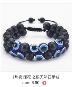 Detail of double-layer beaded bracelet with blue evil eye and matte black natural stones
