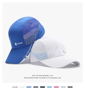 Dettaglio del pannello in mesh traspirante e logo sulla cuffia sportiva baseball