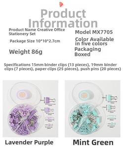 Detailed specs of macaron stationery set including binder clips, paper clips and push pins